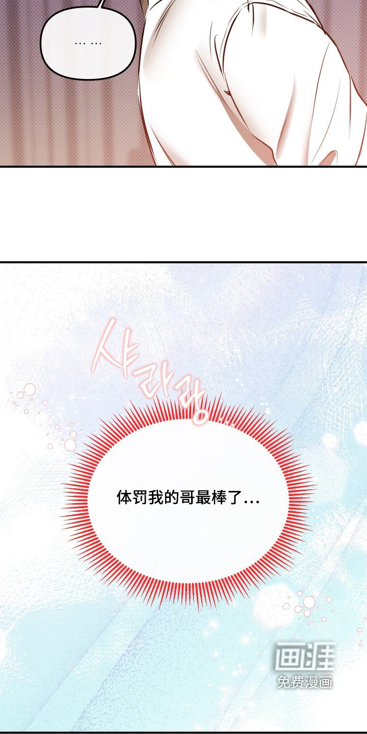 第21话18
