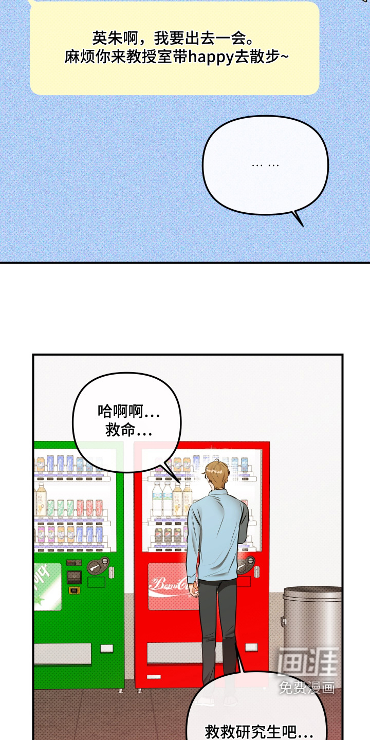 第21话20