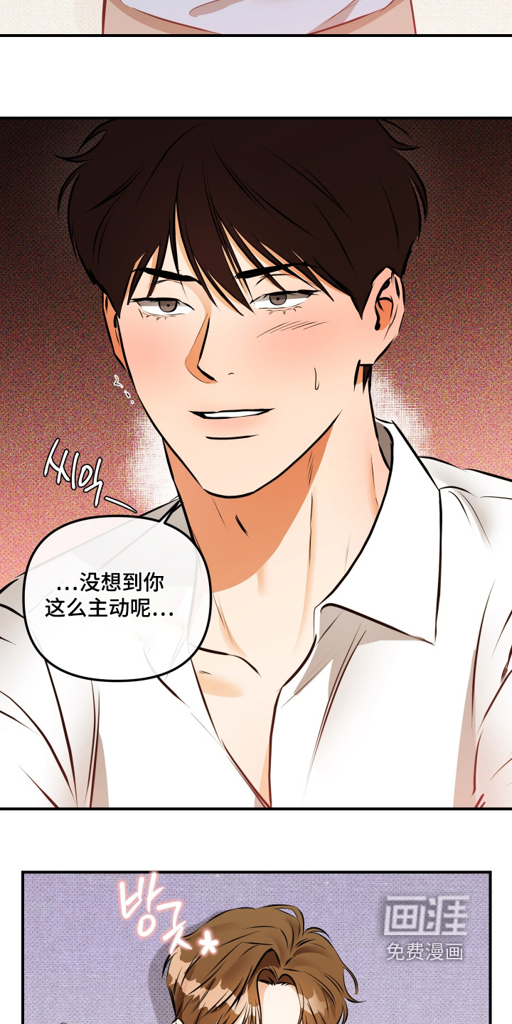 第21话4