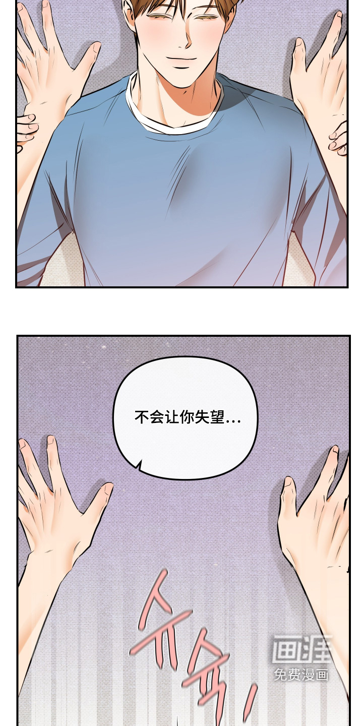 第21话5