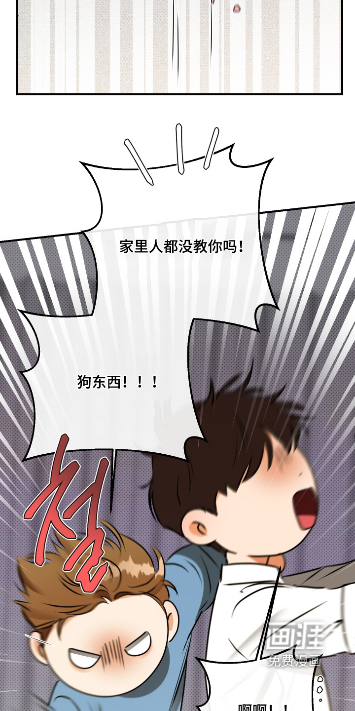 第21话6