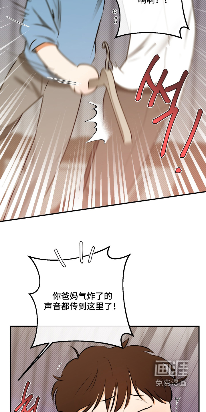 第21话7