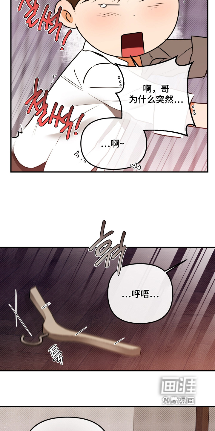 第21话8