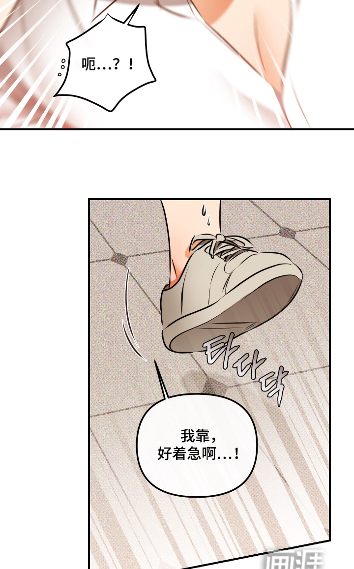 第20话10