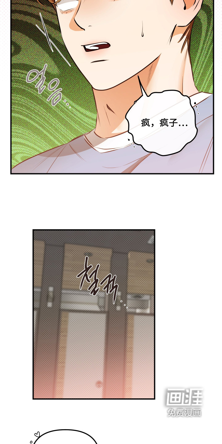 第20话2