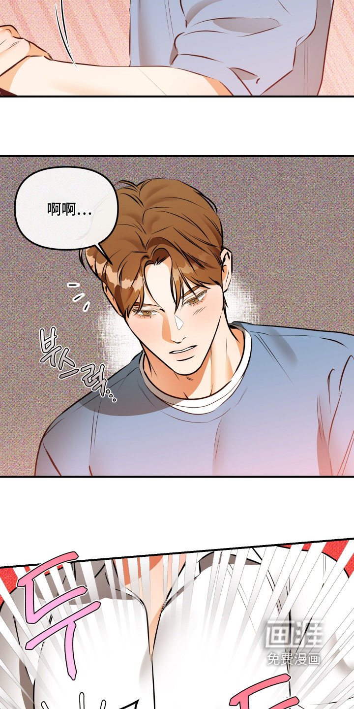 第20话8
