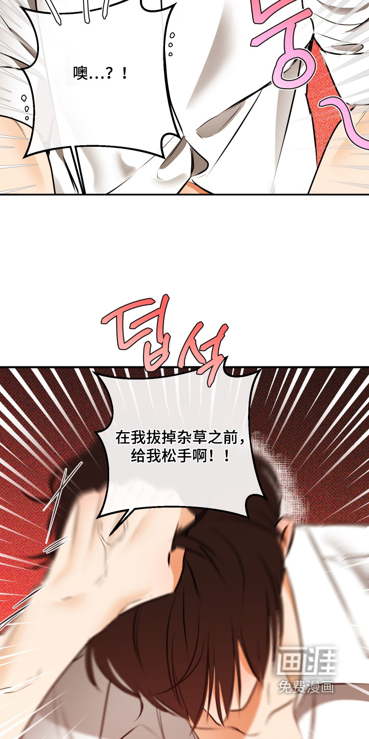 第20话9