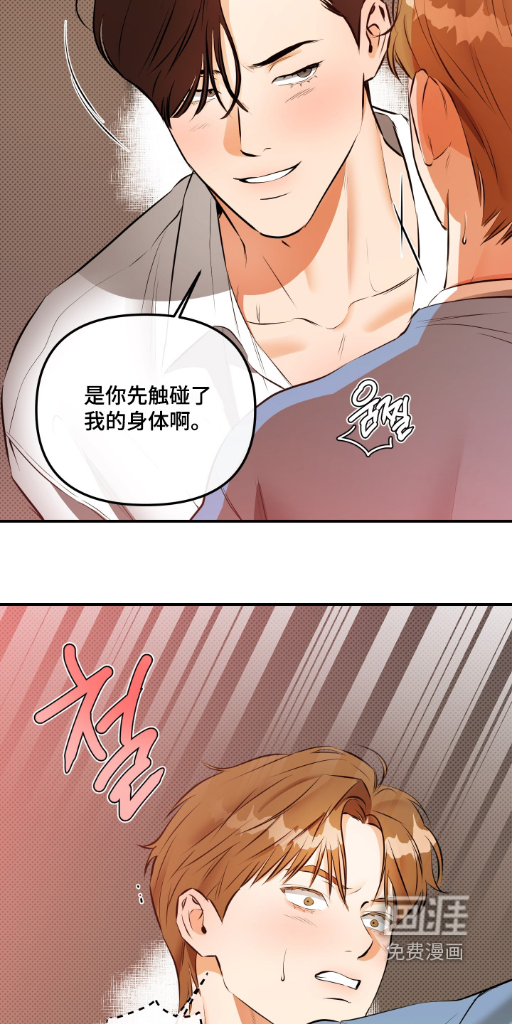 第19话1