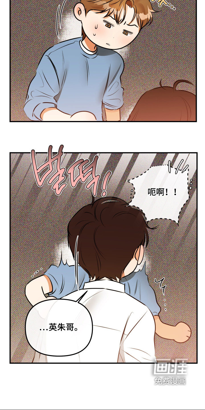 第19话10