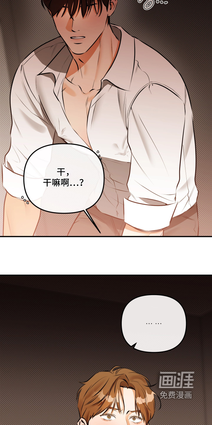 第19话12