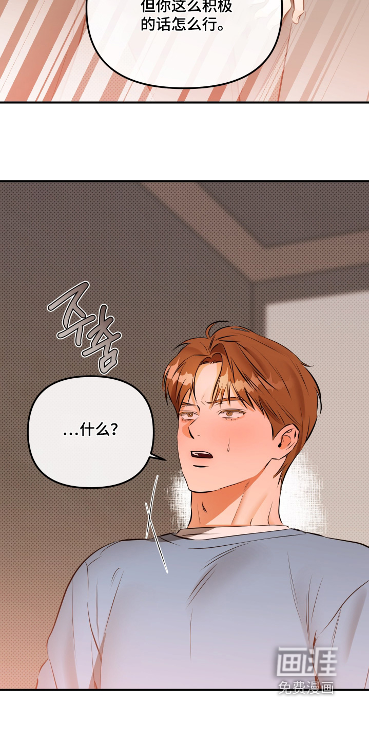 第19话15
