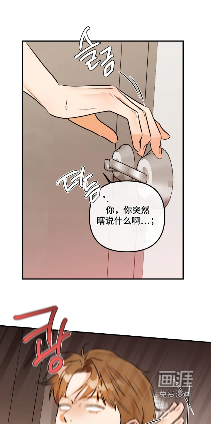 第19话17