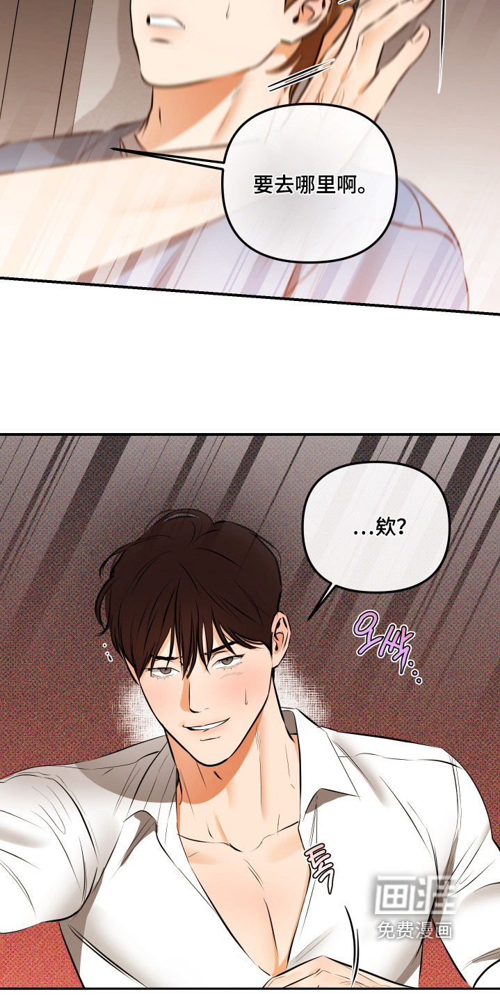 第19话18