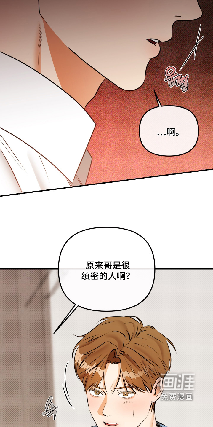 第19话20