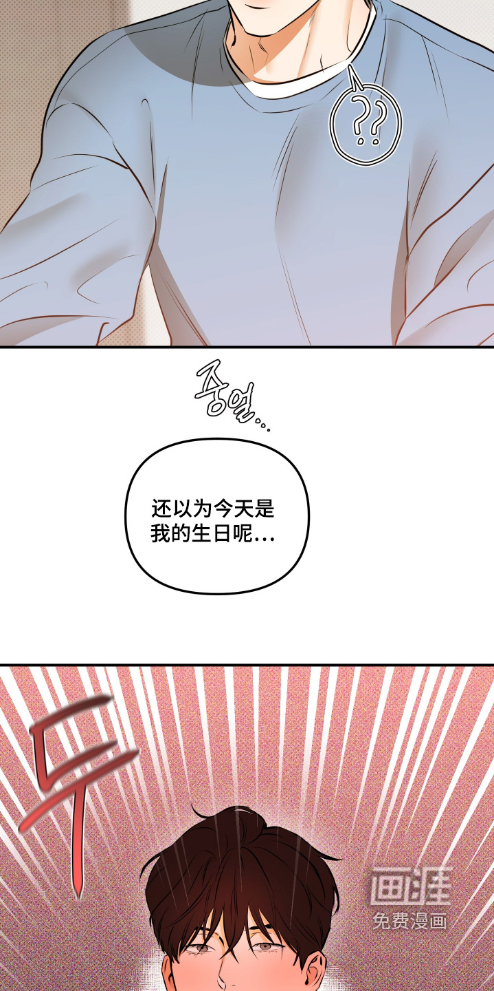 第19话21