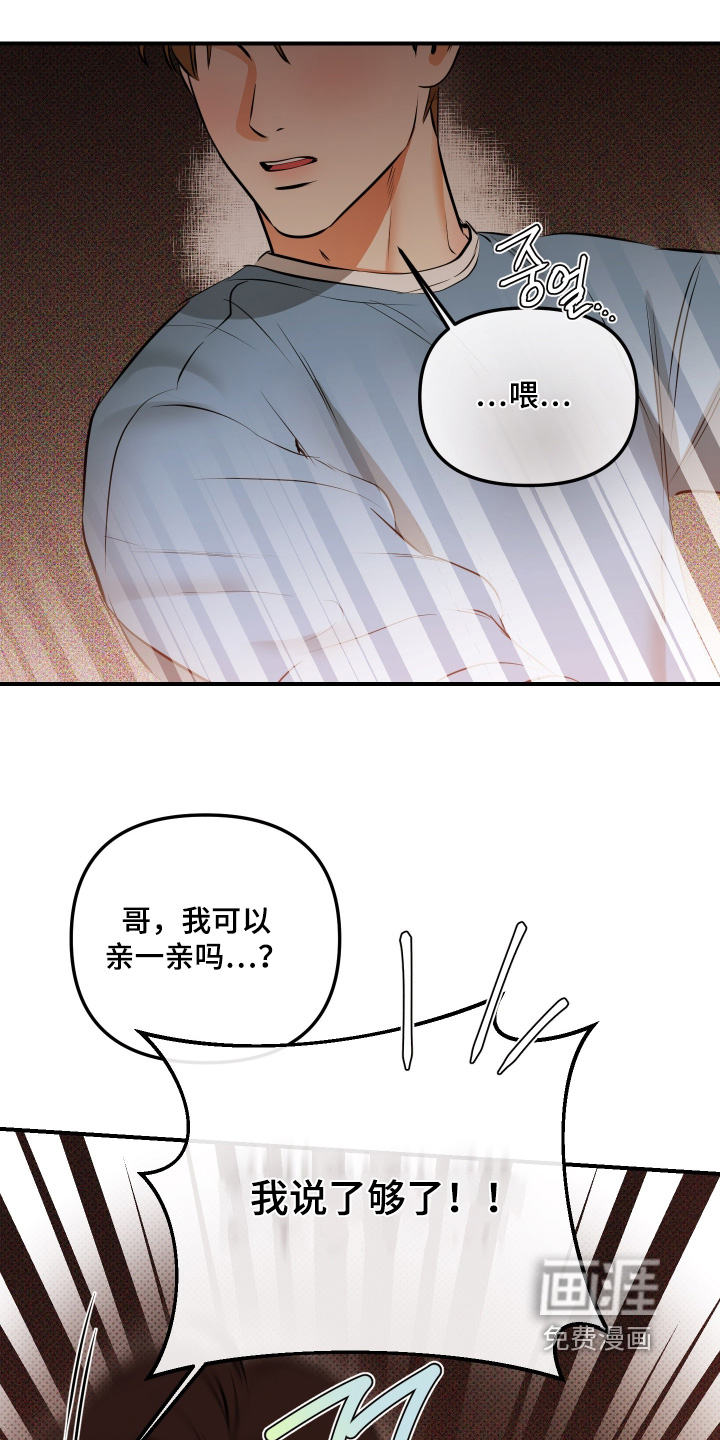 第19话5