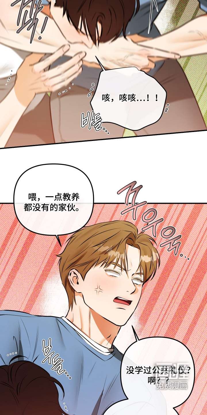 第19话7