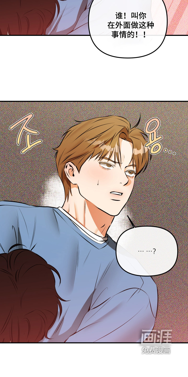 第19话8