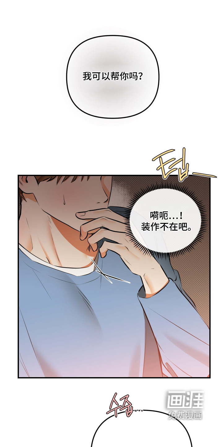 第18话0