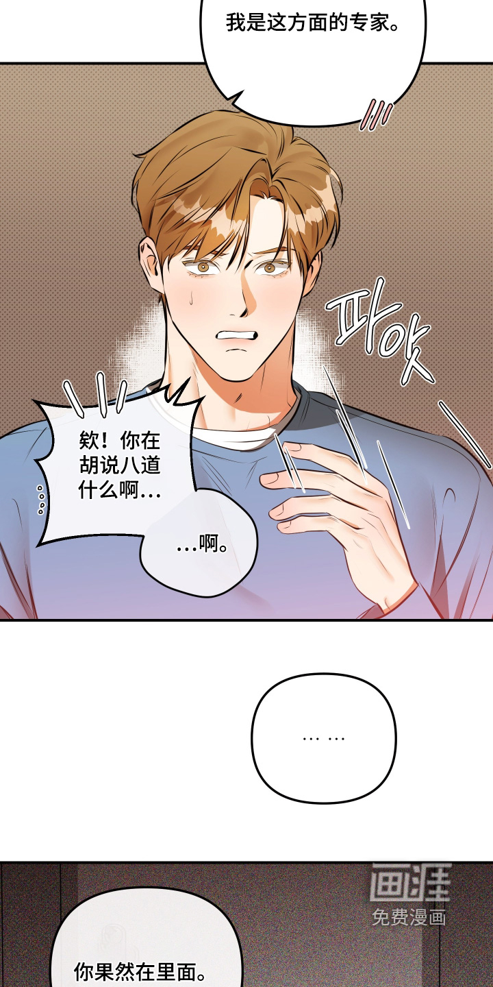 第18话1