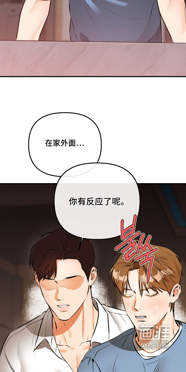 第18话10