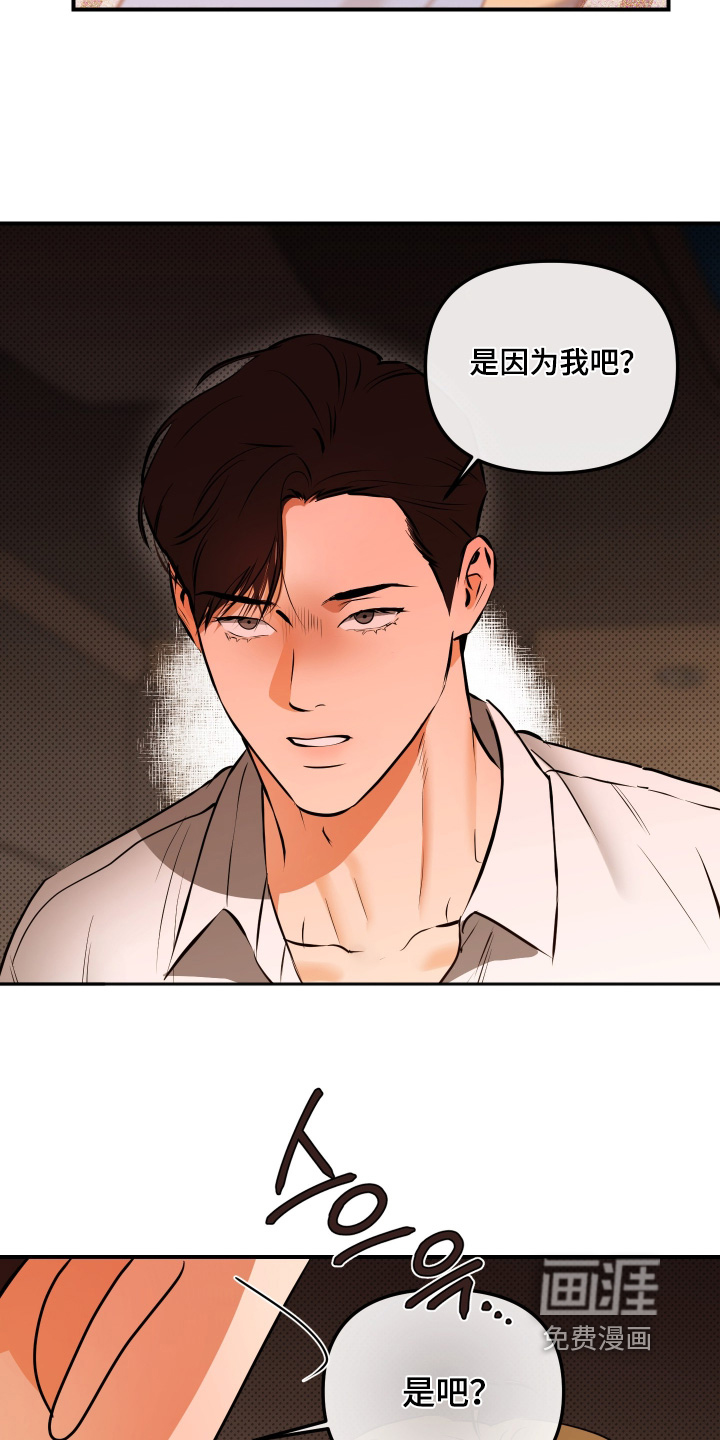 第18话12
