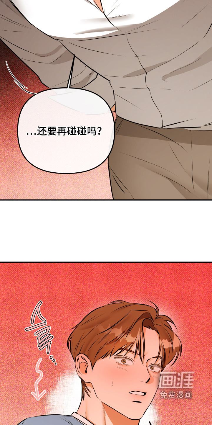 第18话14