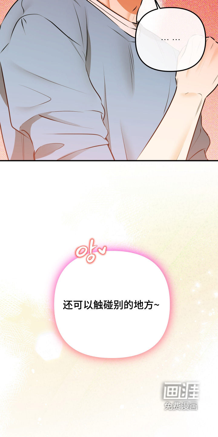 第18话15