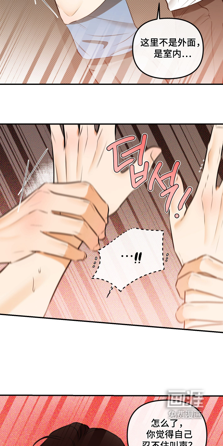 第18话19
