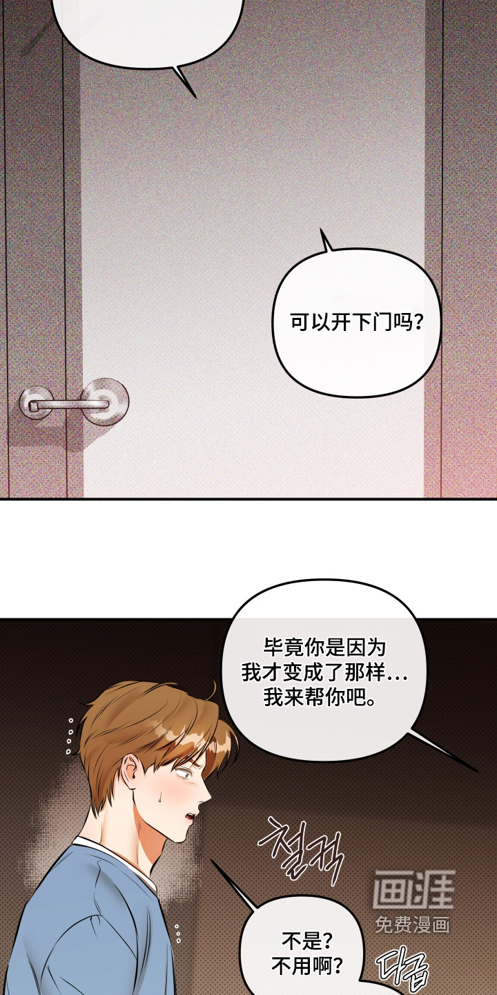 第18话2