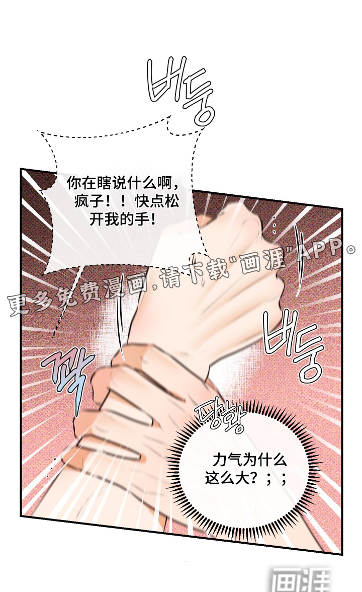 第18话22