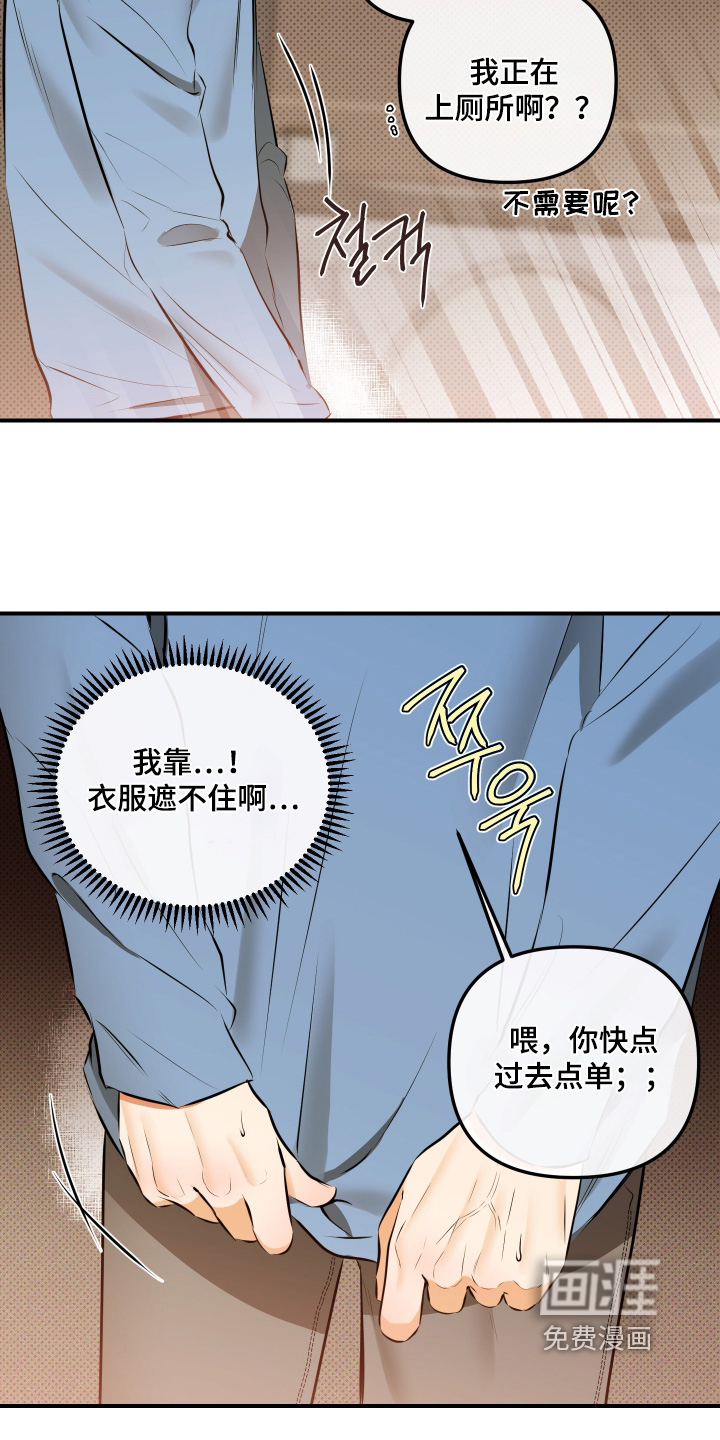 第18话3