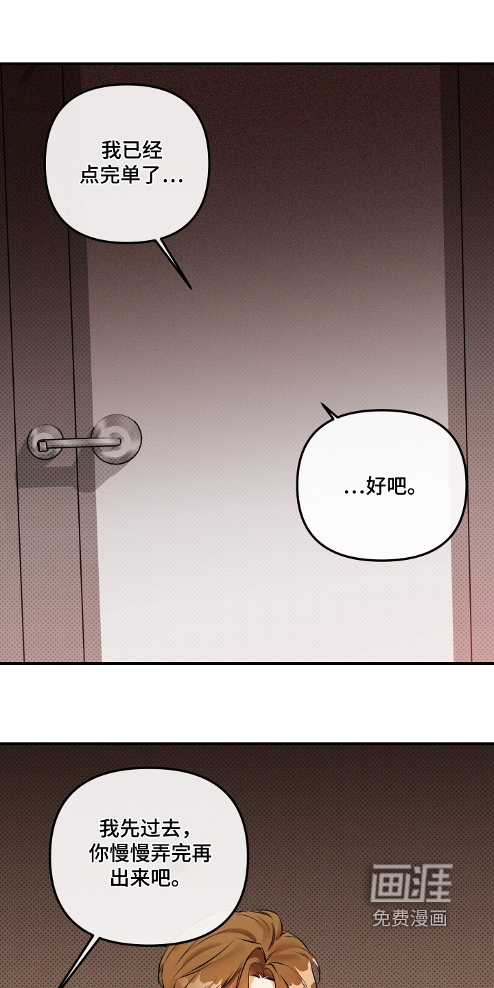 第18话4