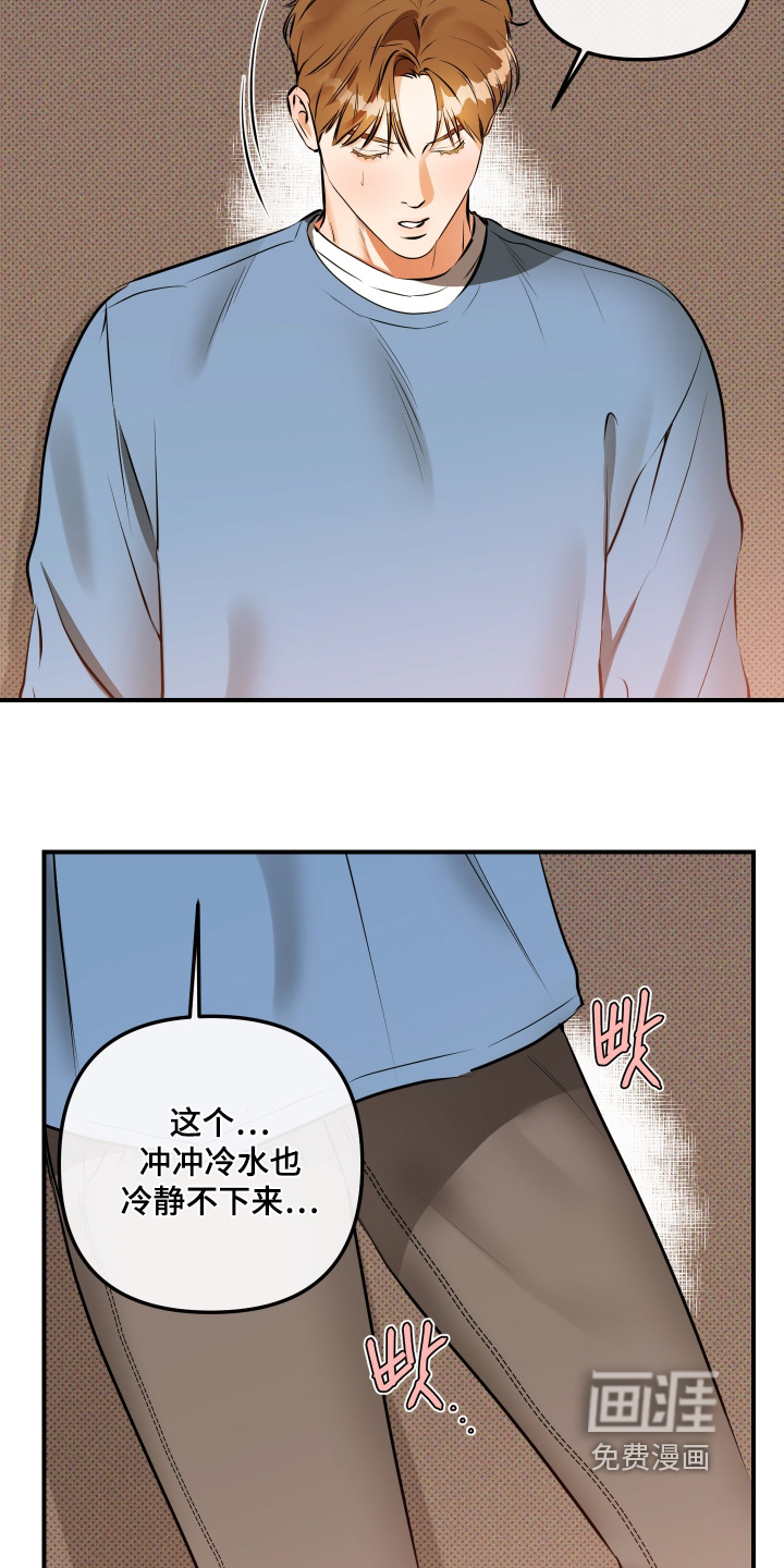 第18话7