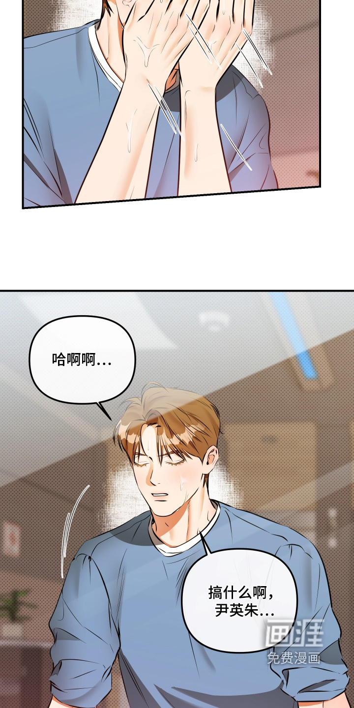 第18话9