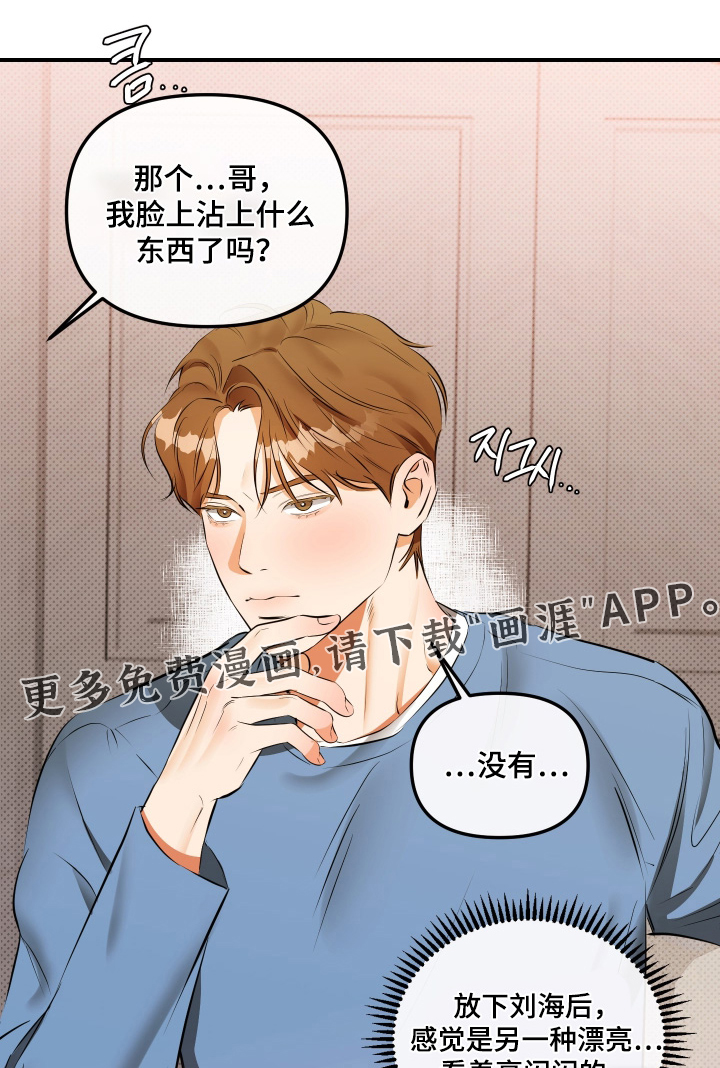 第17话0