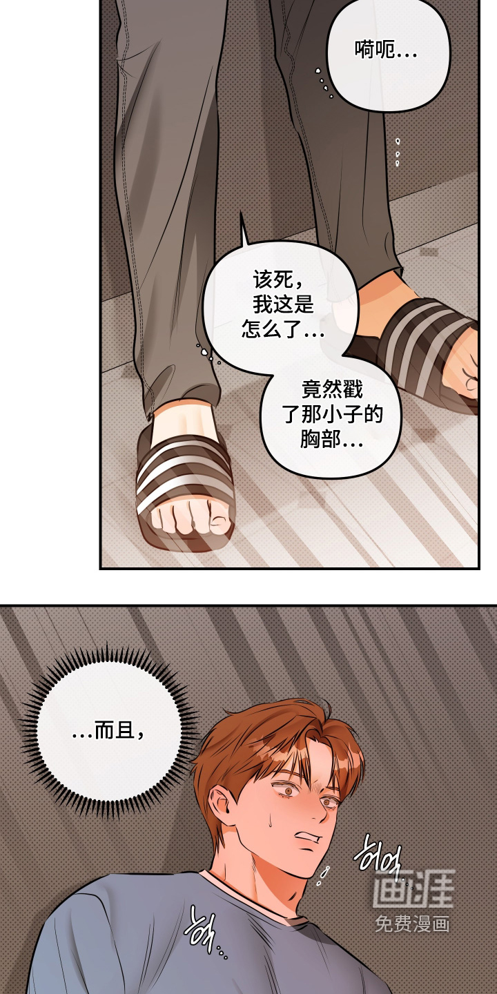 第17话15