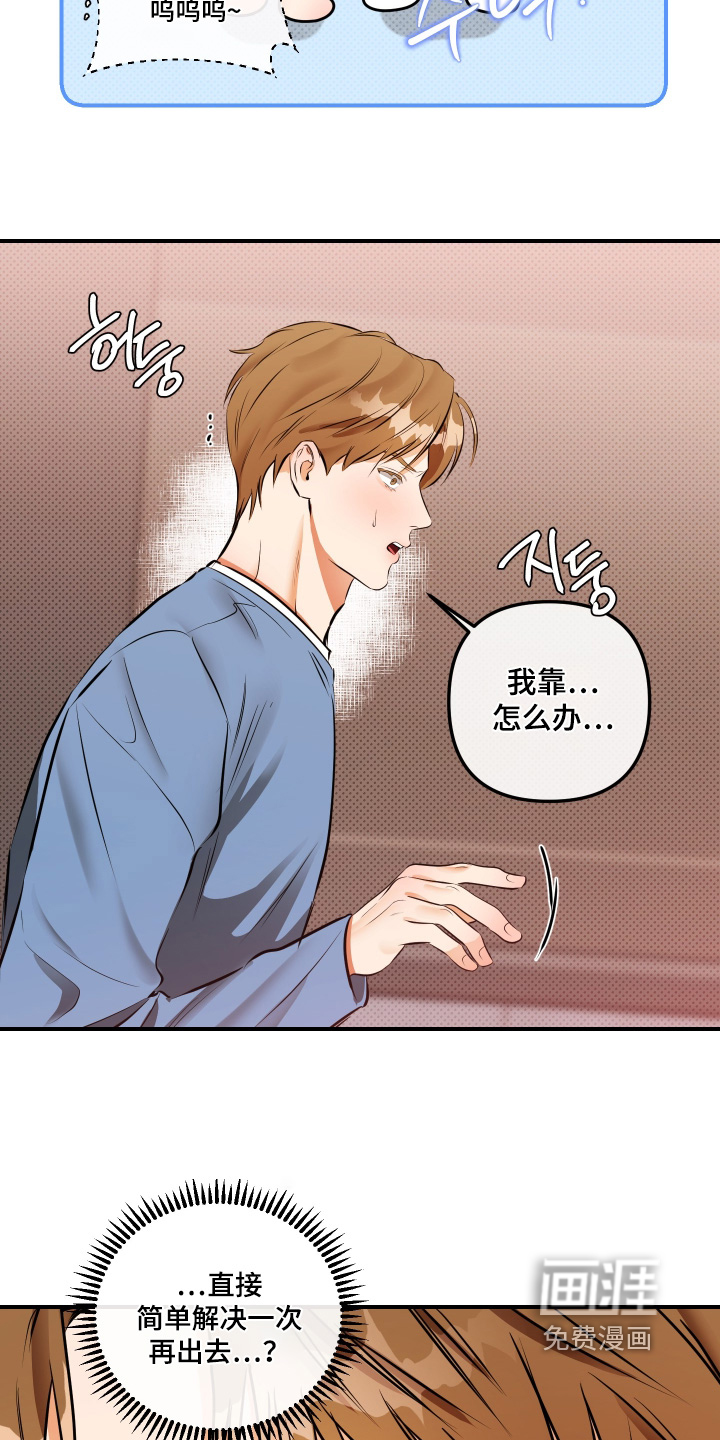 第17话17