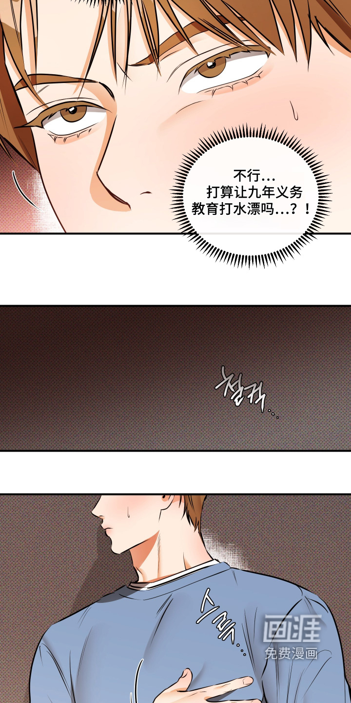 第17话18