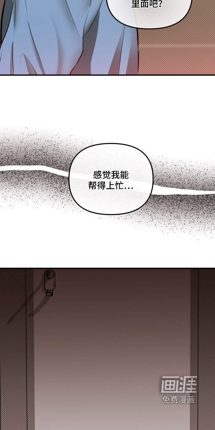第17话20