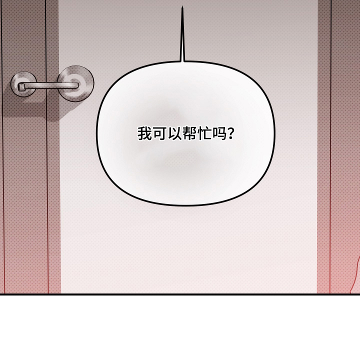 第17话21