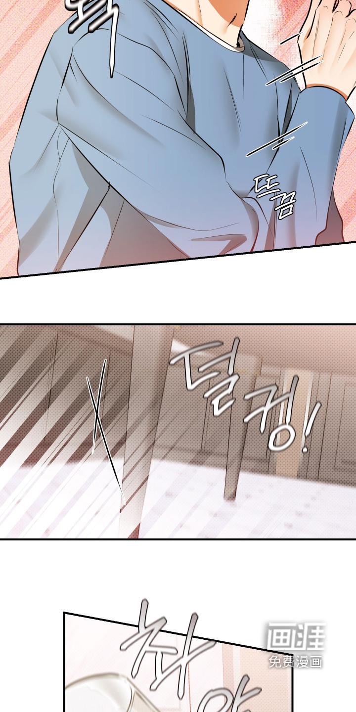 第17话4