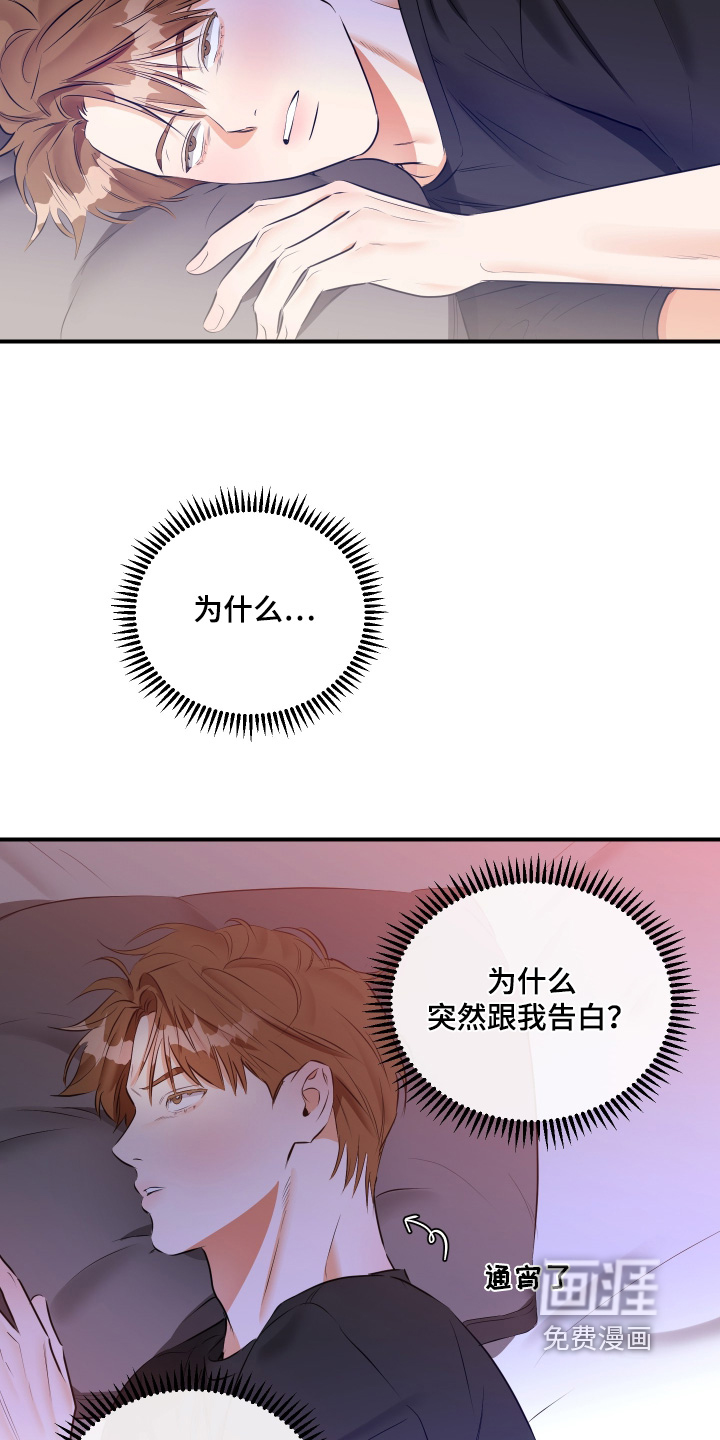第16话1
