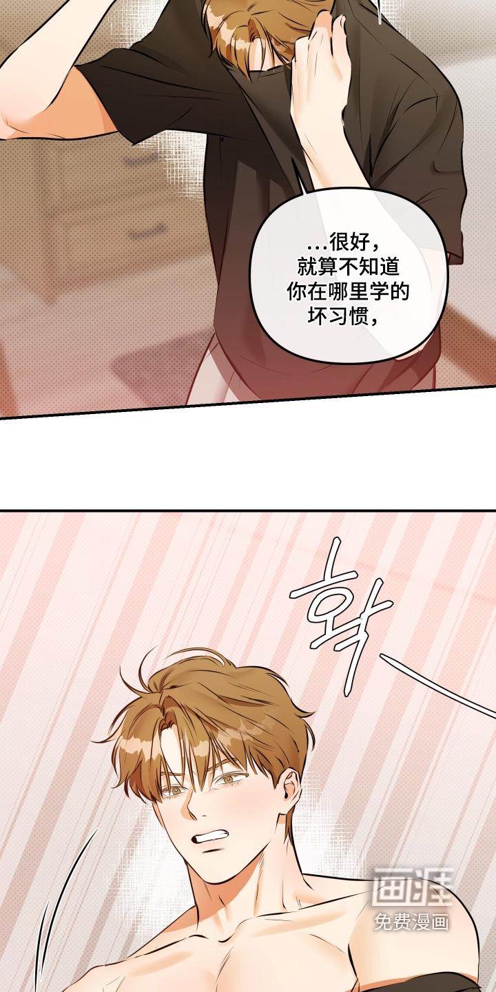 第16话10