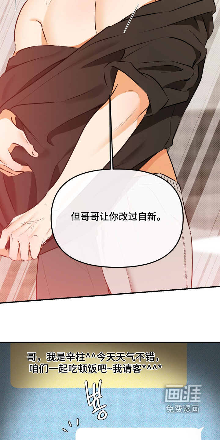 第16话11