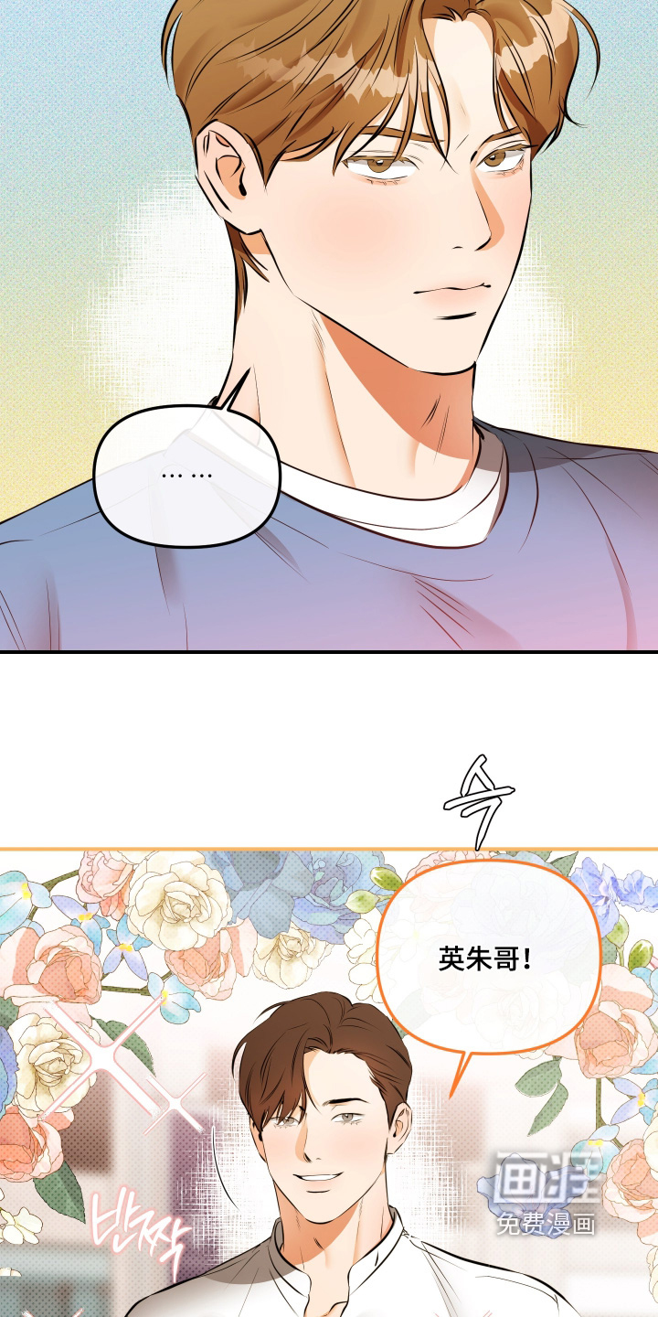 第16话14