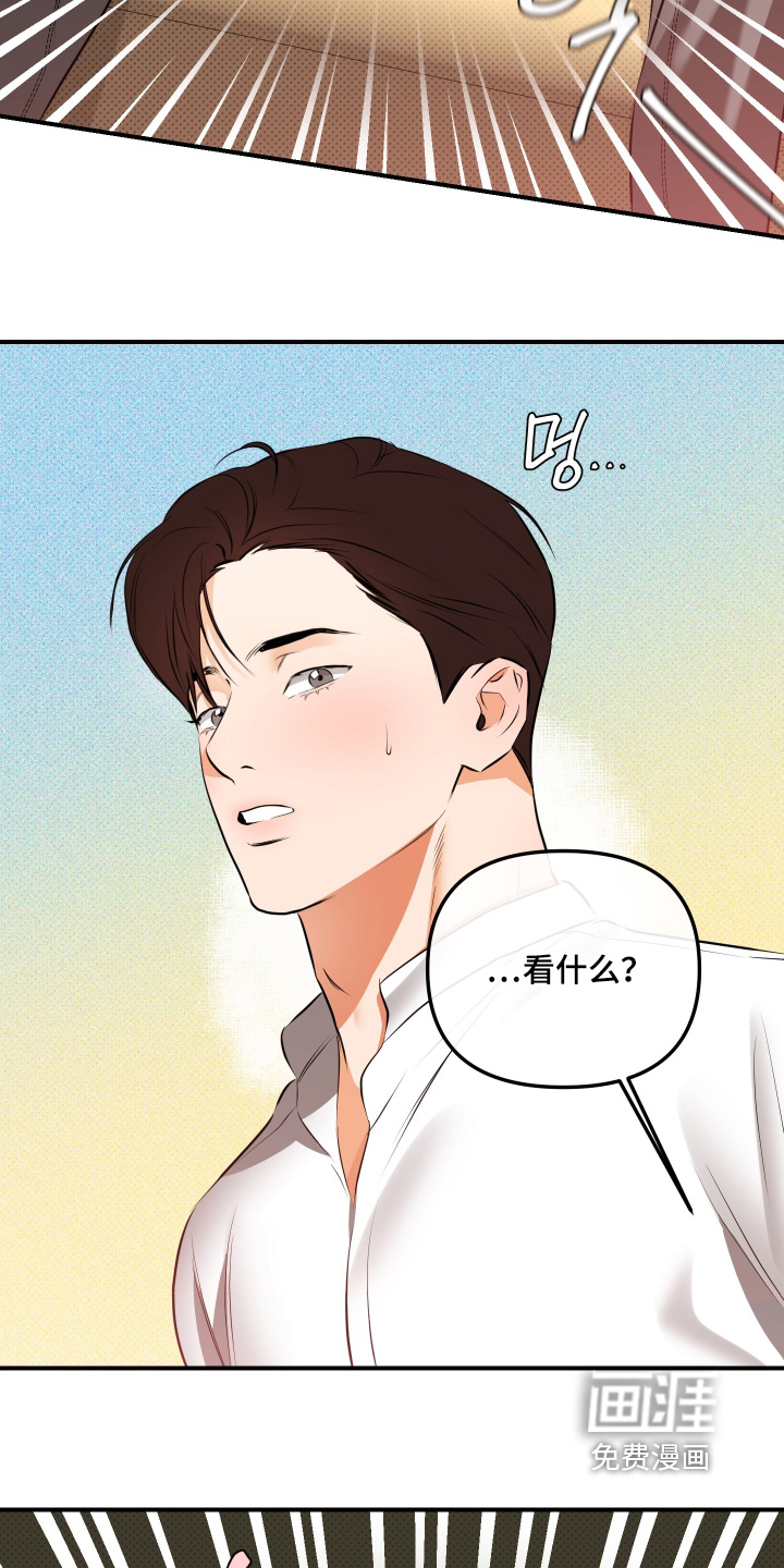 第16话17