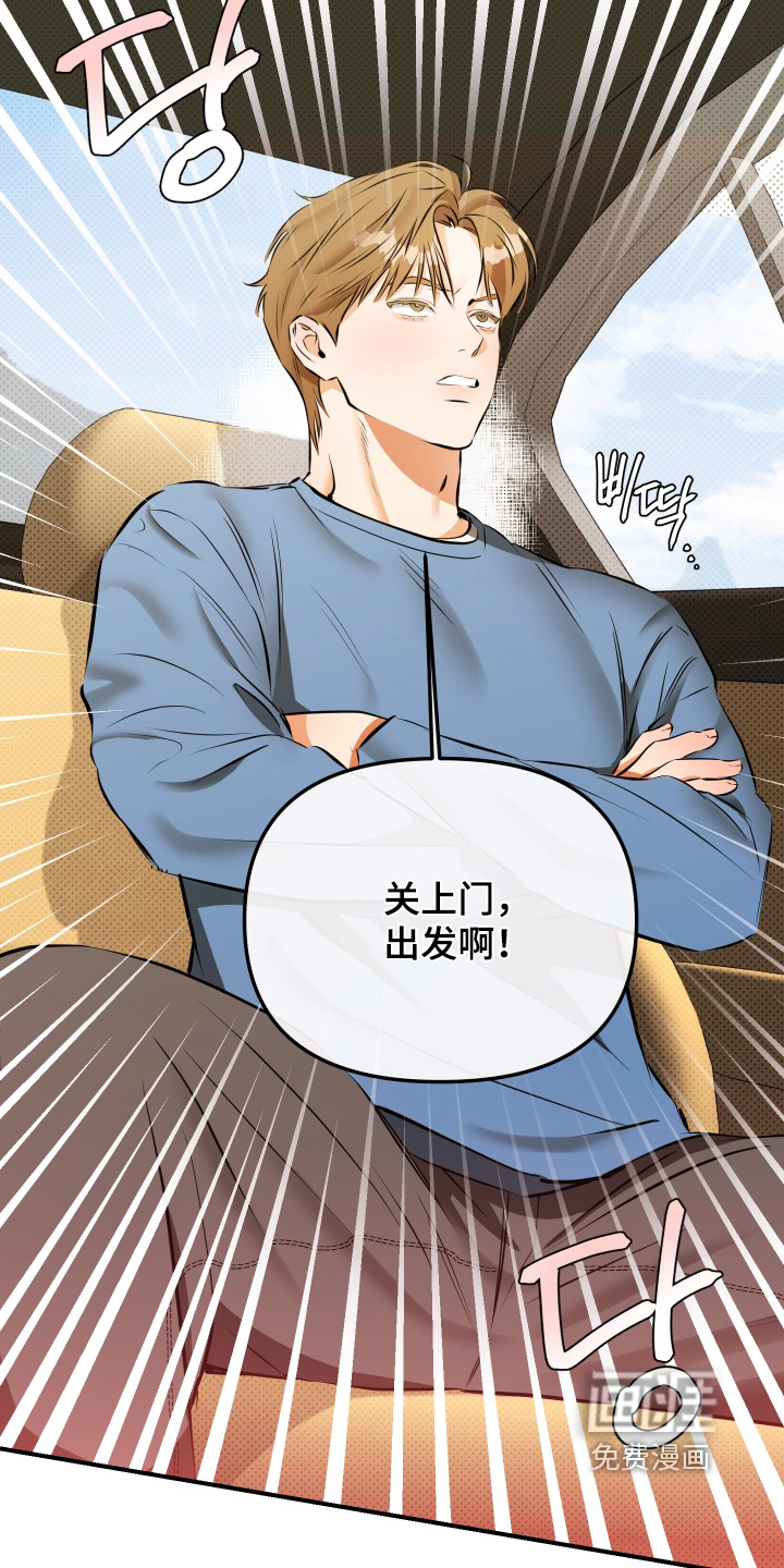 第16话18
