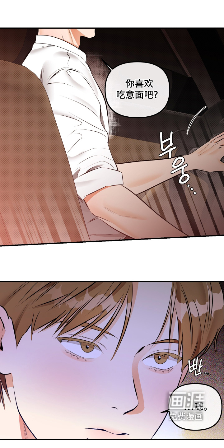 第16话20