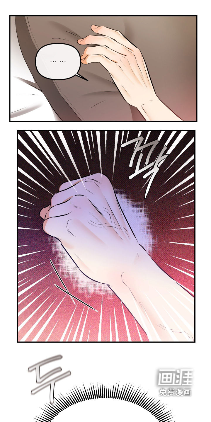 第16话3